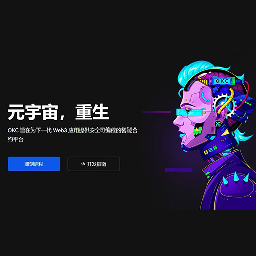 ave交易所下载页面展示