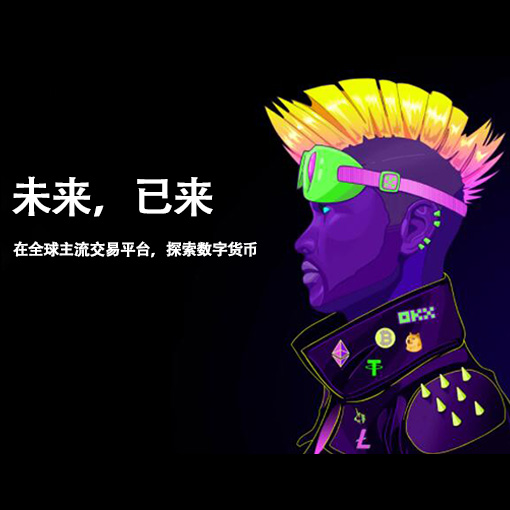 ave交易所下载页面展示