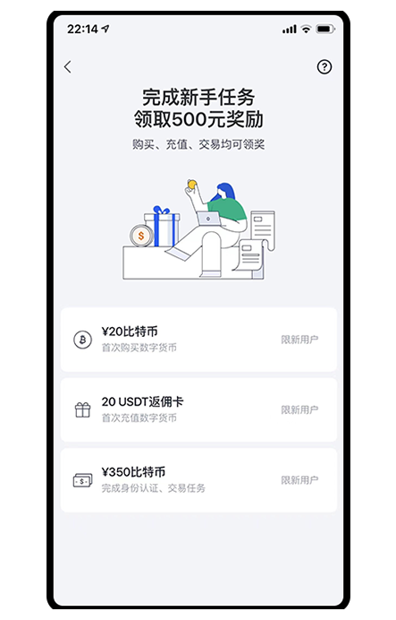 ave交易所下载页面展示